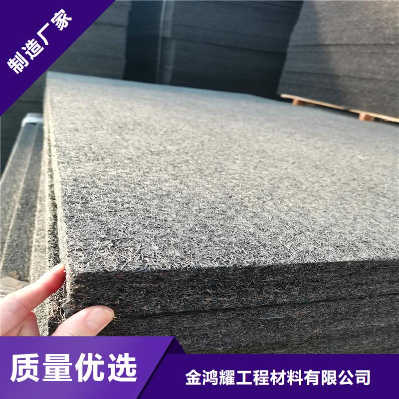 昌江县沥青木丝板20mm厂家