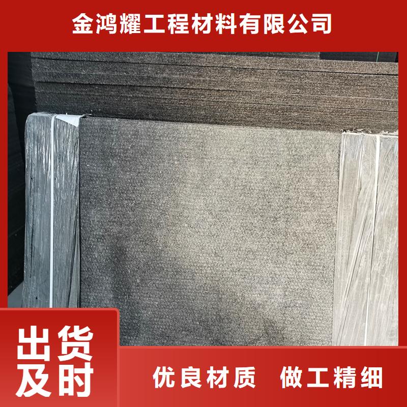 东方市沥青填缝板价格低厂家