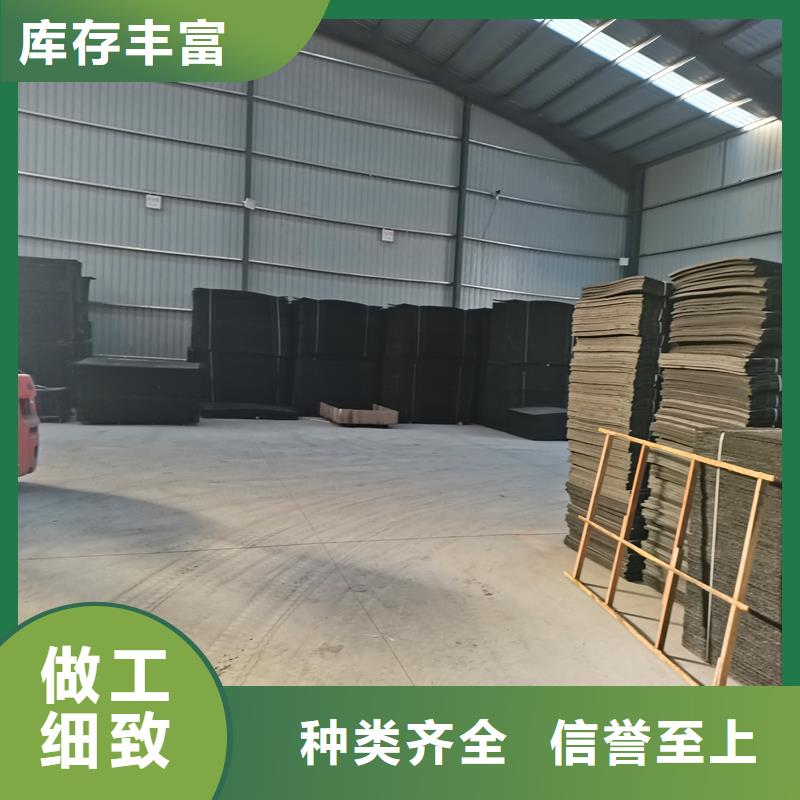沥青木板价格
