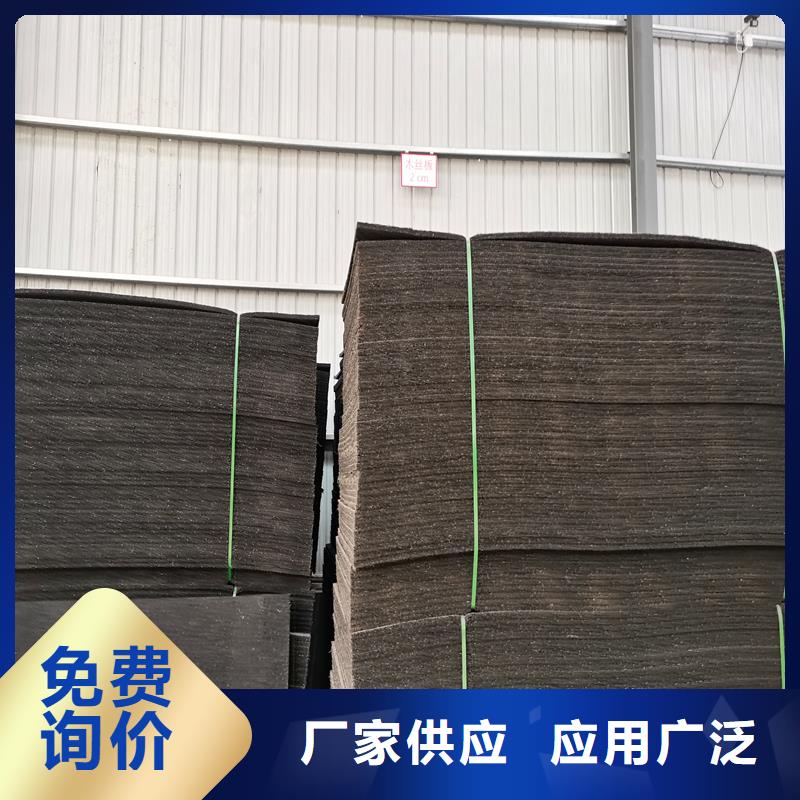 沥青木丝板土工膜打造行业品质