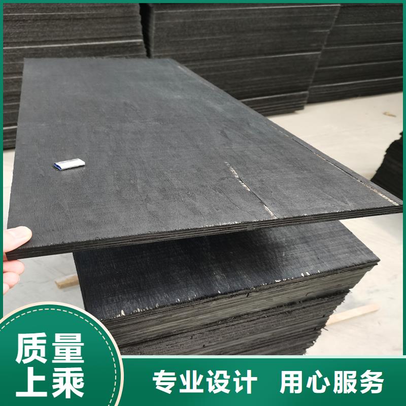 沥青木丝板订制电话