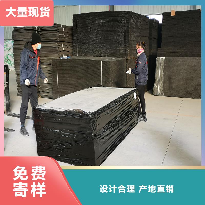 沥青木丝板土工膜打造行业品质
