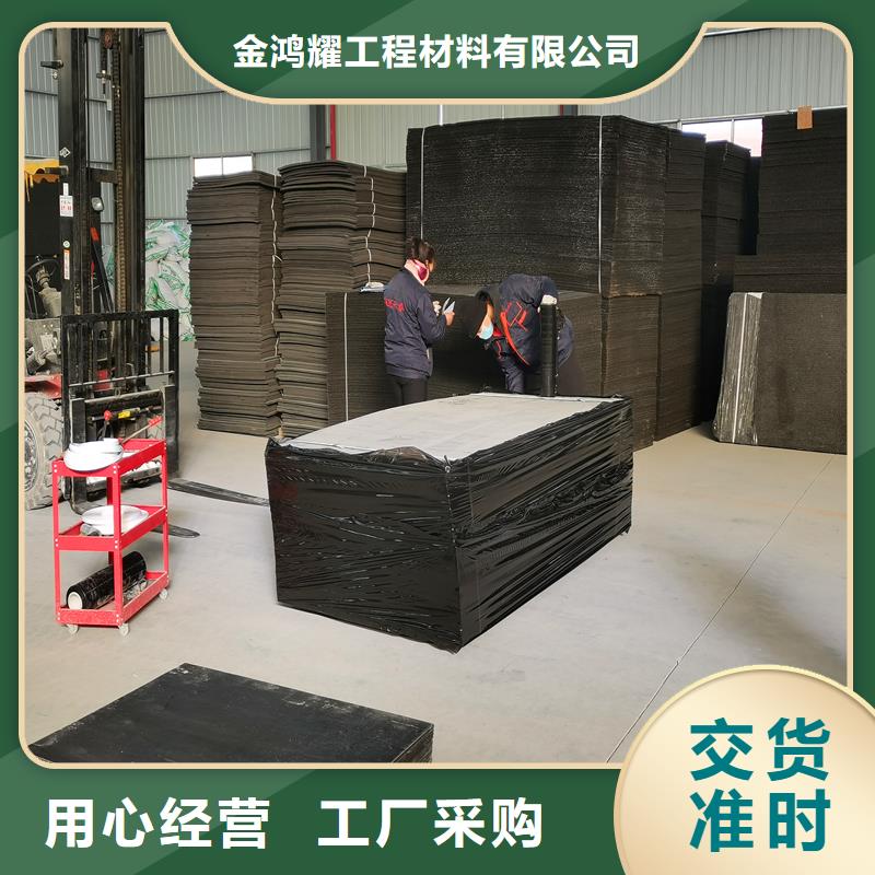 沥青木丝板实力雄厚电话