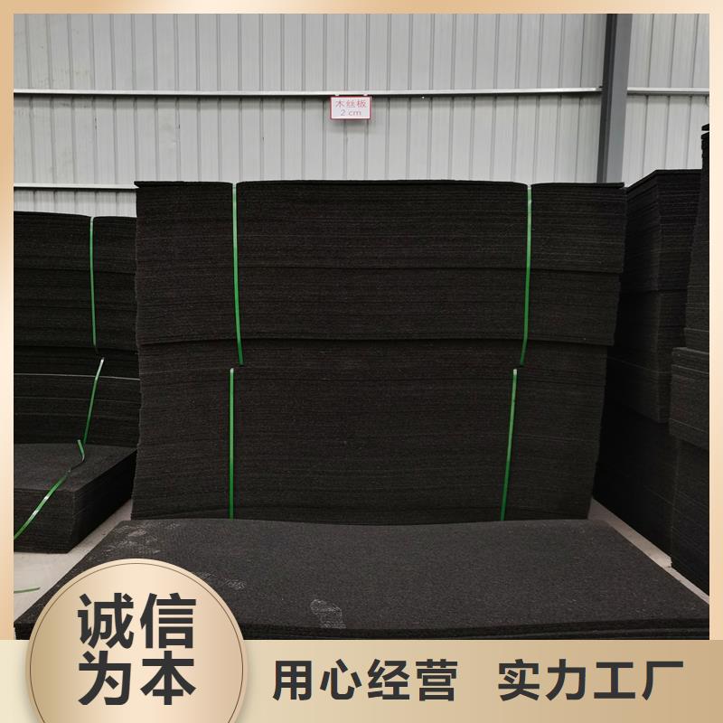 信誉好的沥青木屑板伸缩缝生产厂家