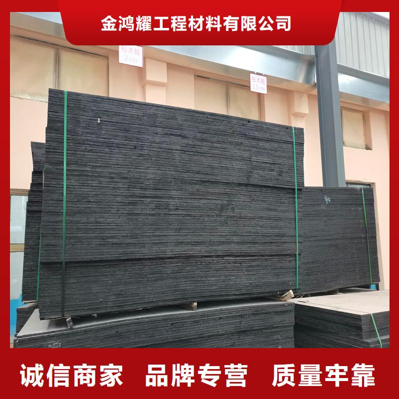 沥青木板价格行情厂家
