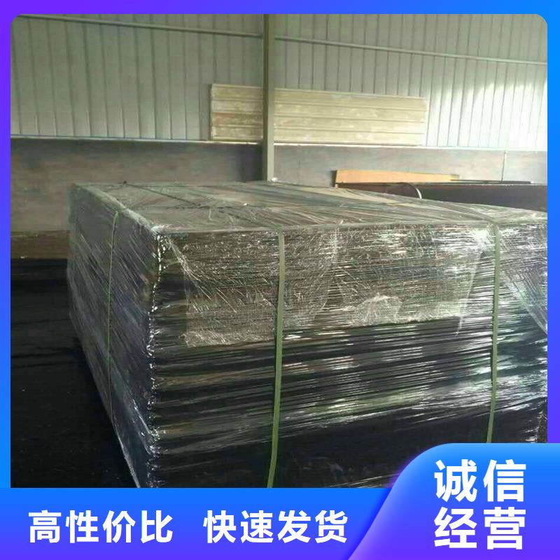 沥青木丝板团队厂家