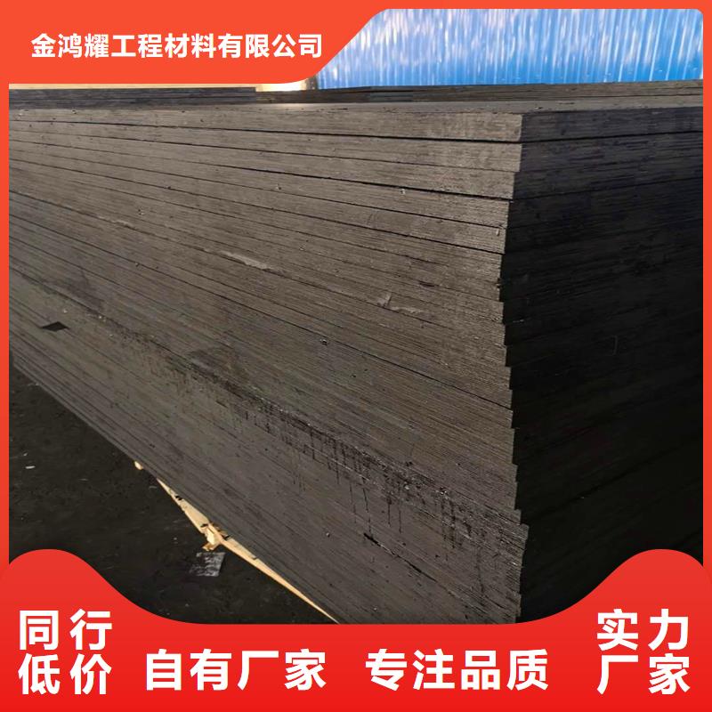 沥青木板价格行情厂家