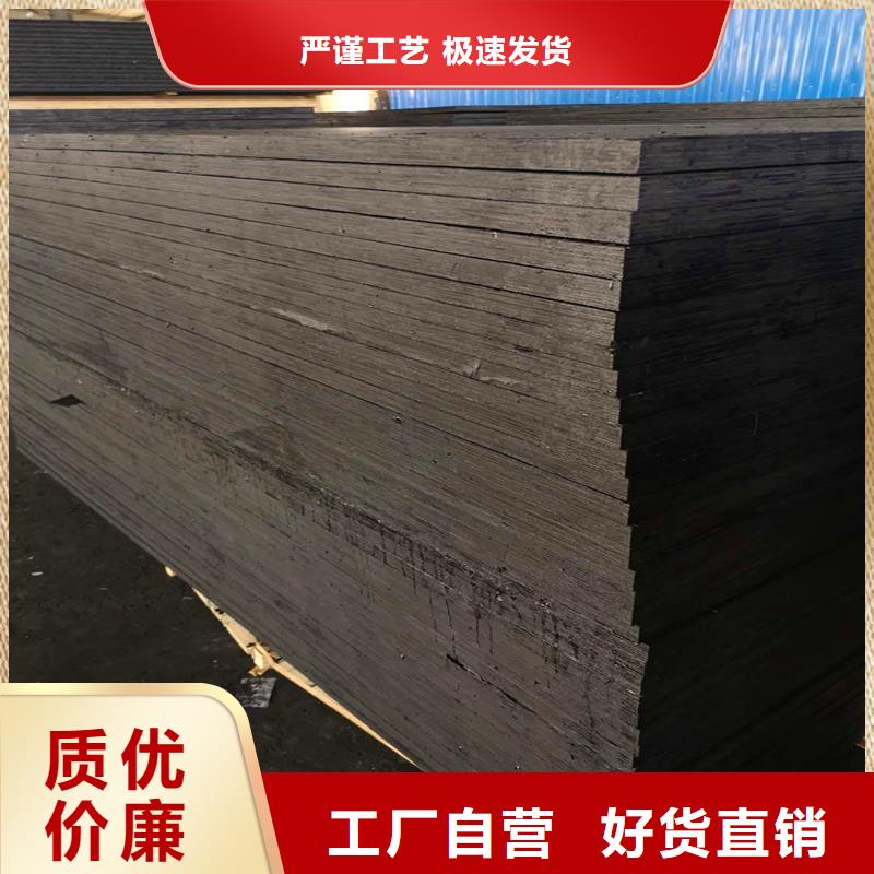 沥青木丝板订制电话