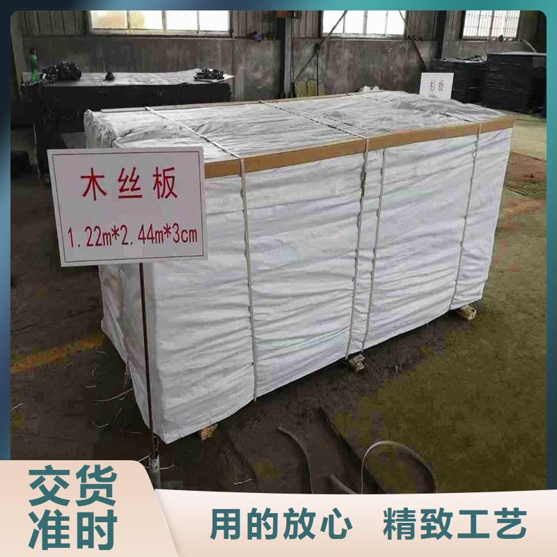 沥青木丝板优惠多电话