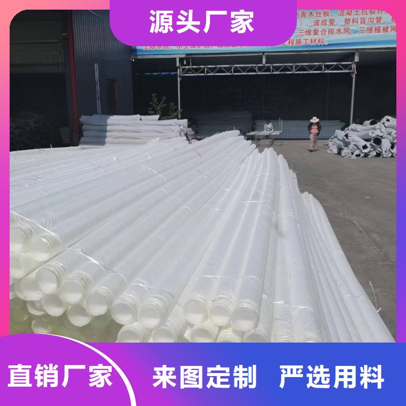 排水盲管土工格栅品质做服务