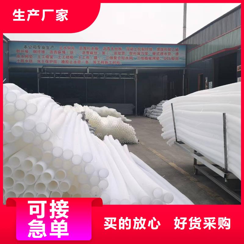 排渗盲管多年行业经验