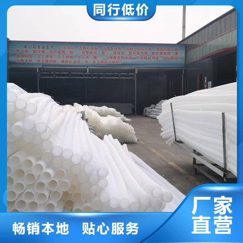 渗水盲管施工工艺诚信经营