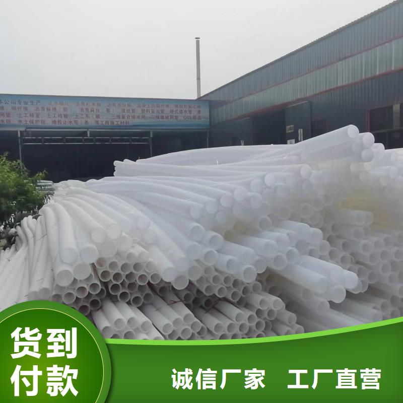 渗水盲管施工工艺诚信经营