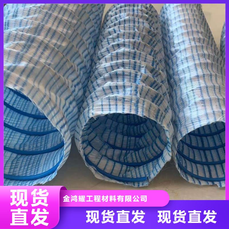 排水盲管制作材料