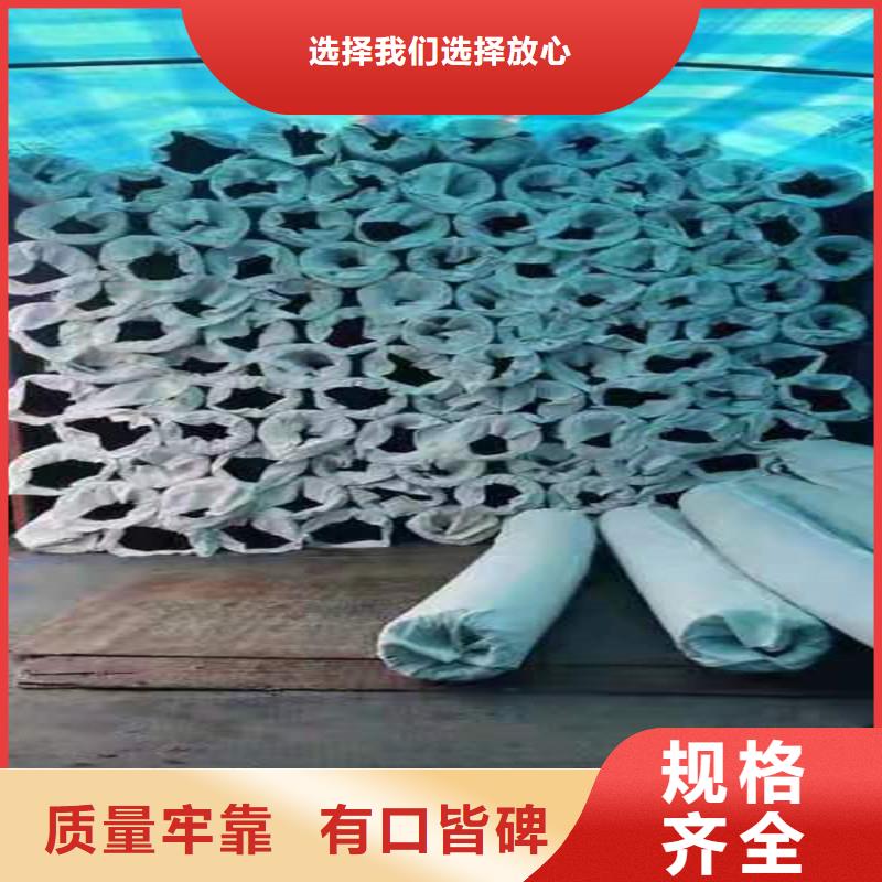盲管生产厂家厂家低价出货