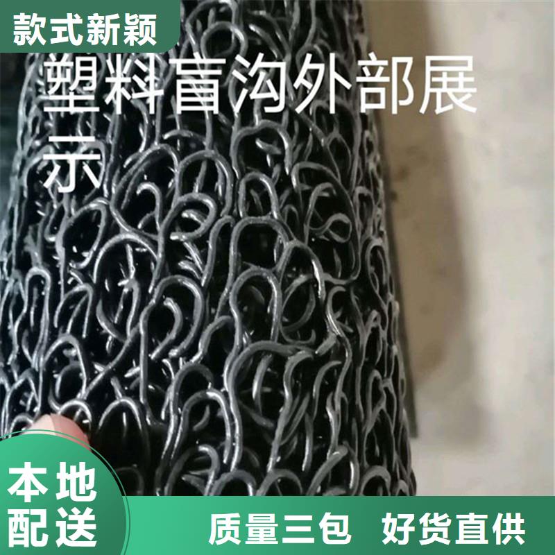 排水盲管来电咨询厂家