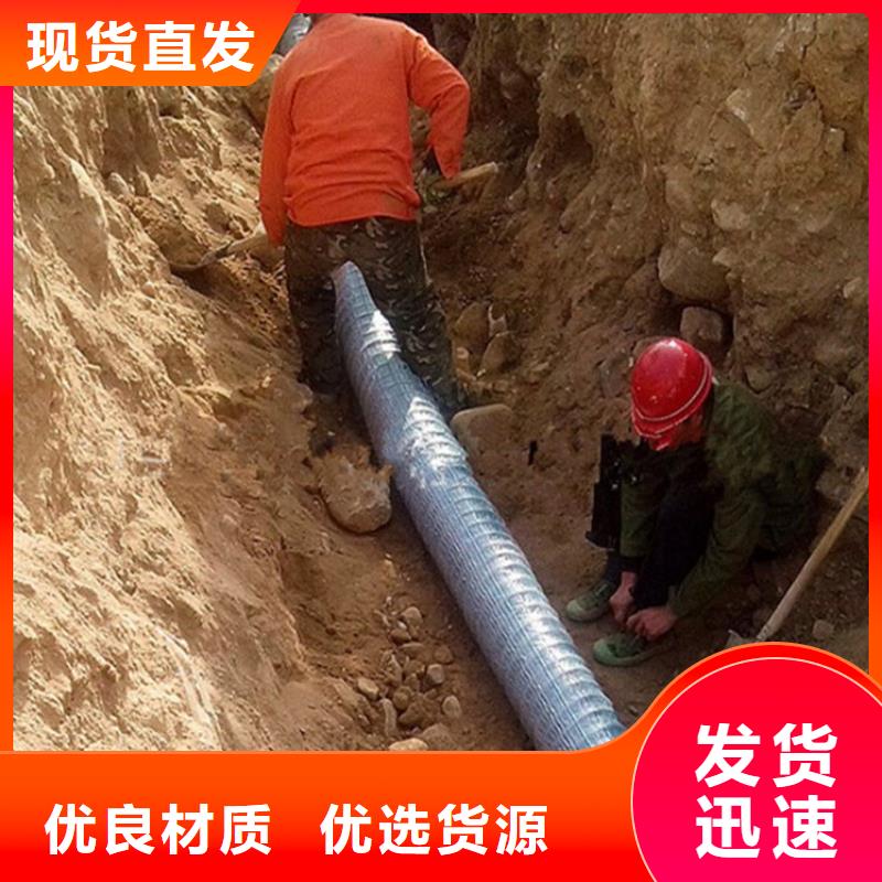 隧道透水软管