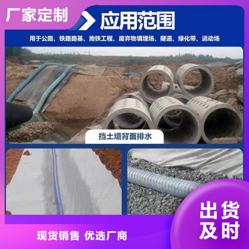 软式透水管_pp杜拉纤维经销商