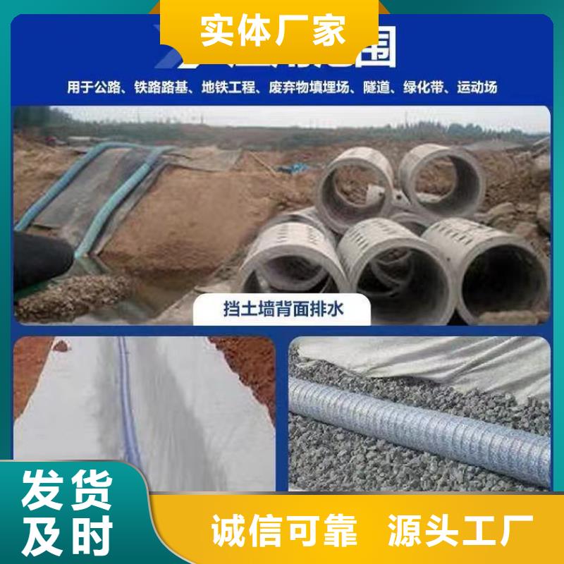 订购透水软管厂家直销怎么选？