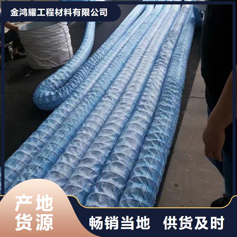 软式透水管紫铜止水片厂家层层质检