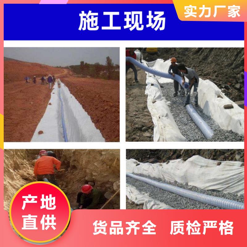 隧道透水软管