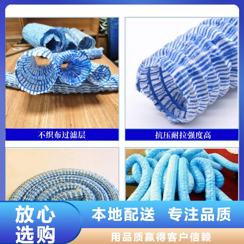 本地的软式透水管多少钱一米厂家