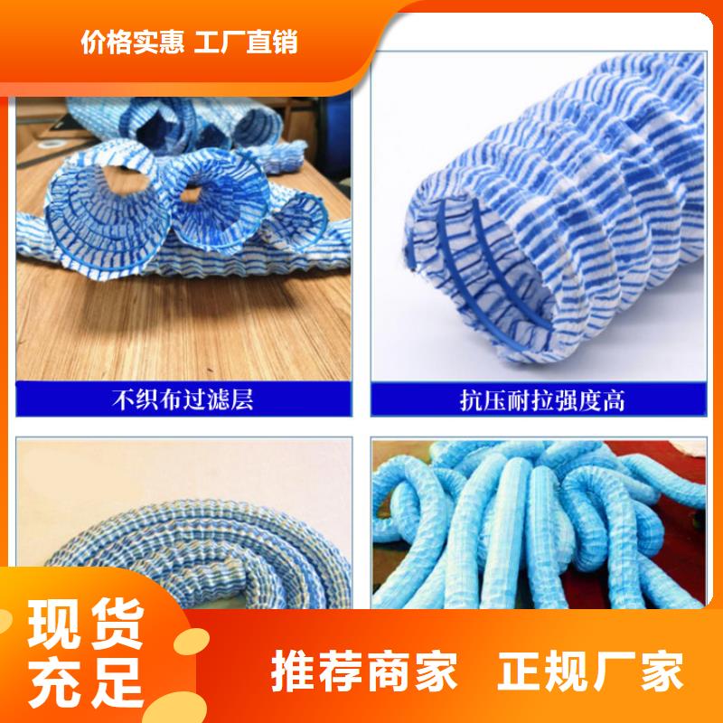 透水软管规格厂家-找金鸿耀工程材料有限公司