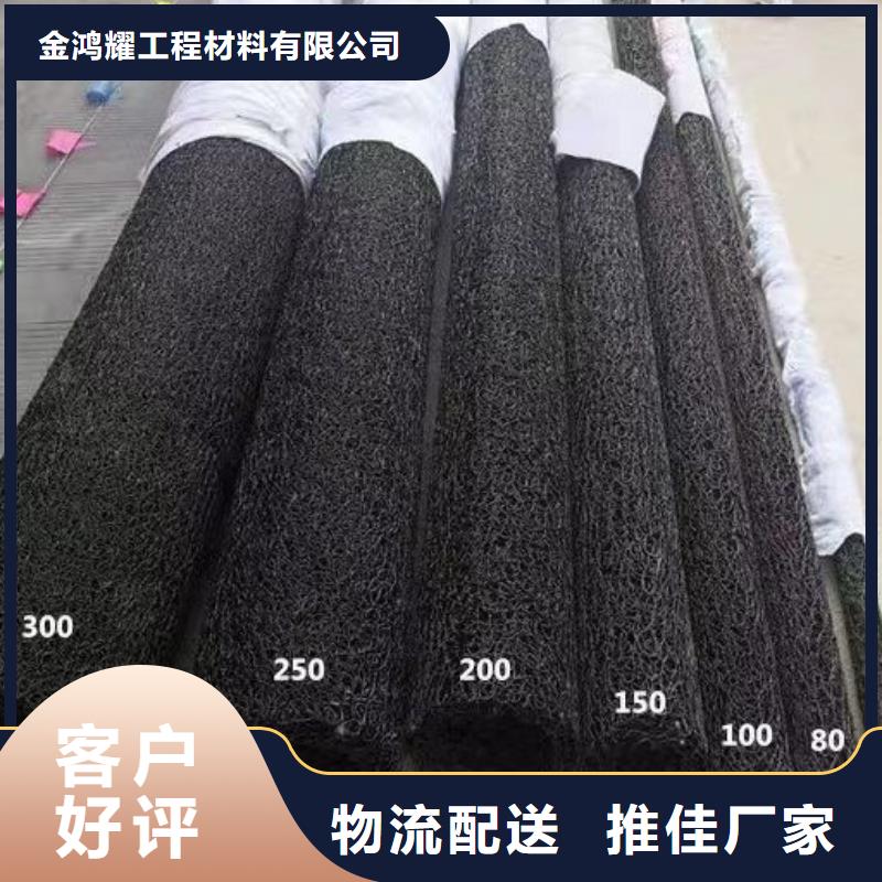软式透水管_pp杜拉纤维经销商