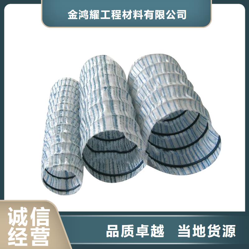 软式透水管_pp杜拉纤维经销商