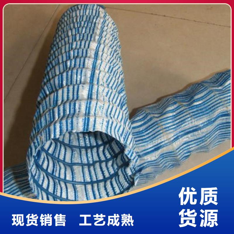 做钢塑软式透水管的生产厂家