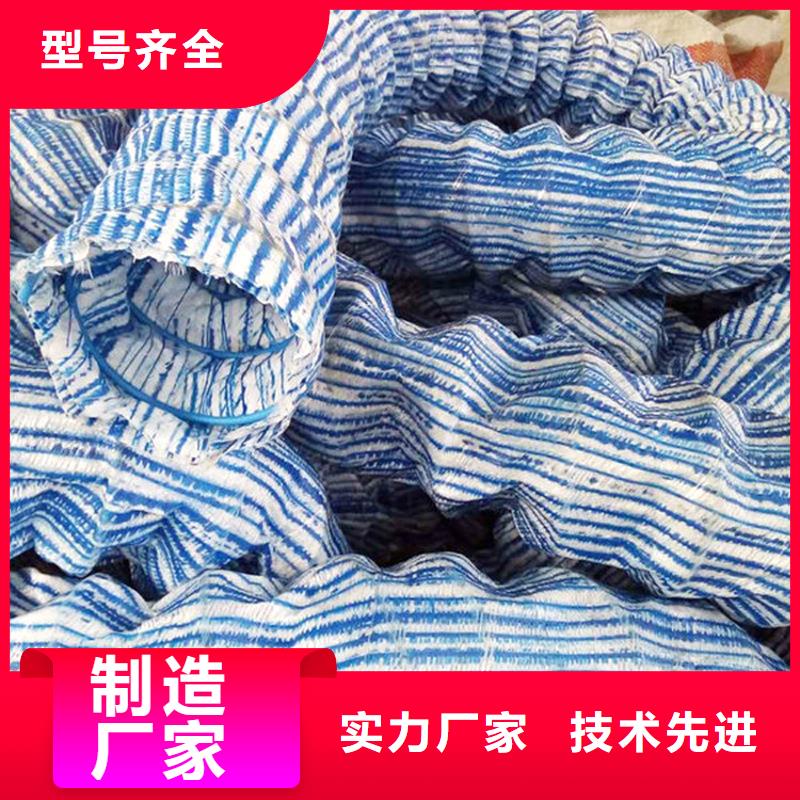 订购软式透水管厂家