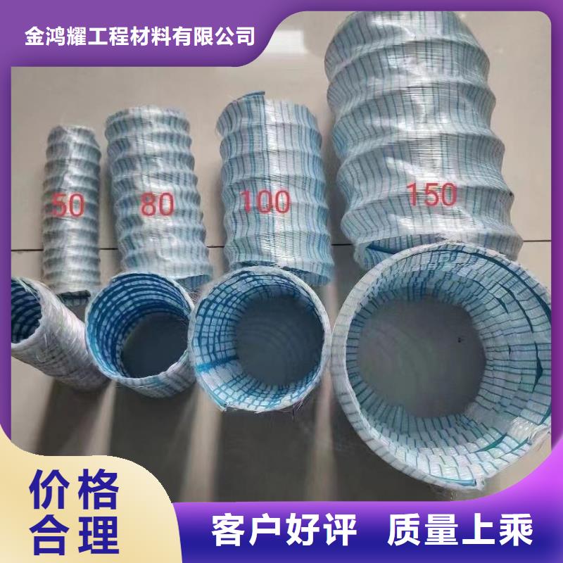 软式透水管,沥青麻丝板好产品不怕比