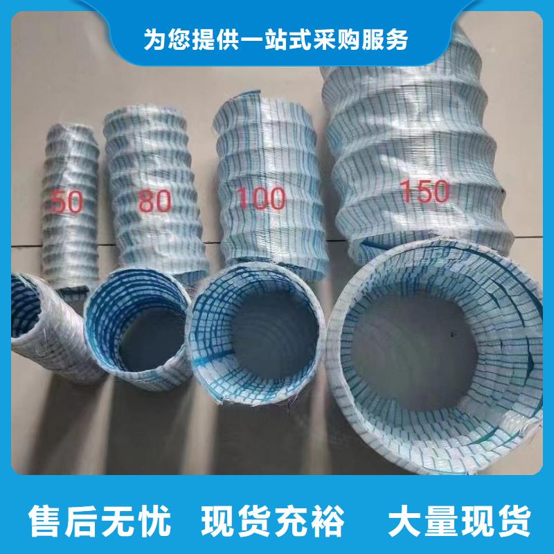 pvc软式透水管多年老厂