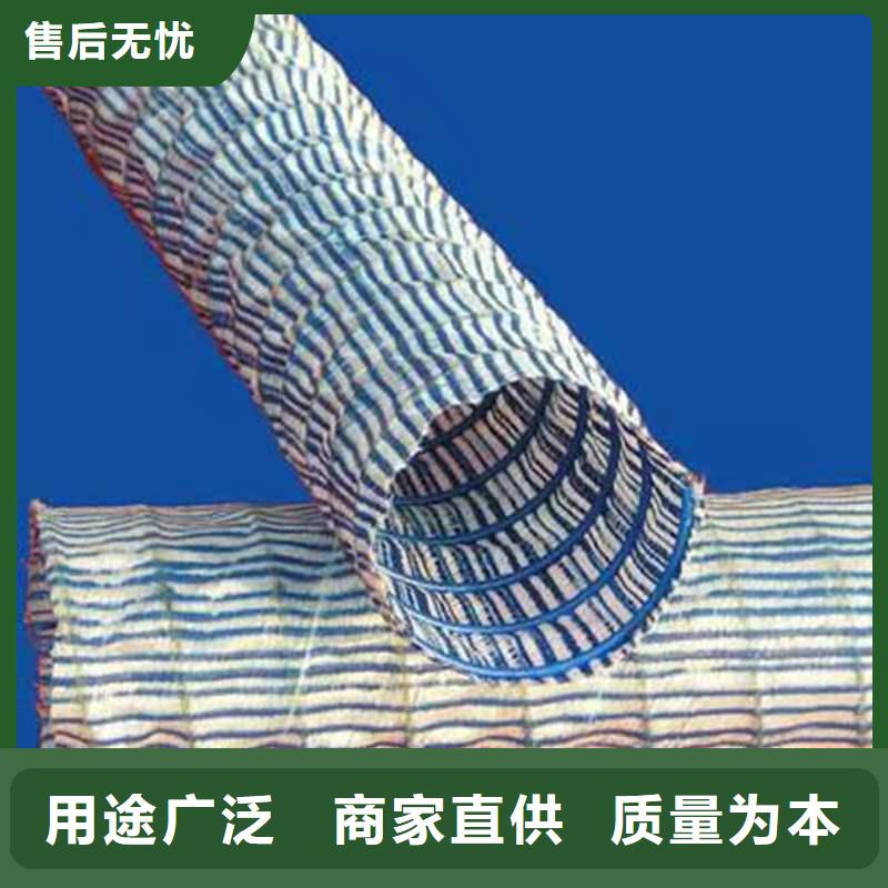 隧道透水软管