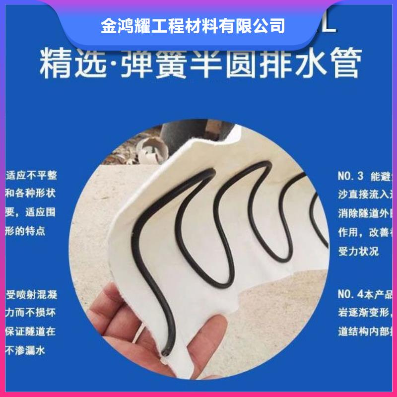 透水软管规格厂家-找金鸿耀工程材料有限公司