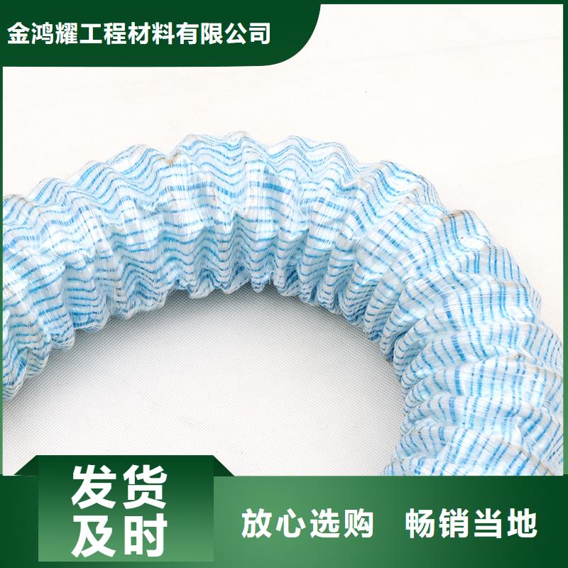 fh50软式透水管货源充足