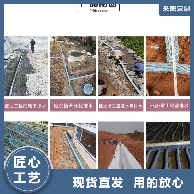 软式透水管作用-软式透水管作用服务优