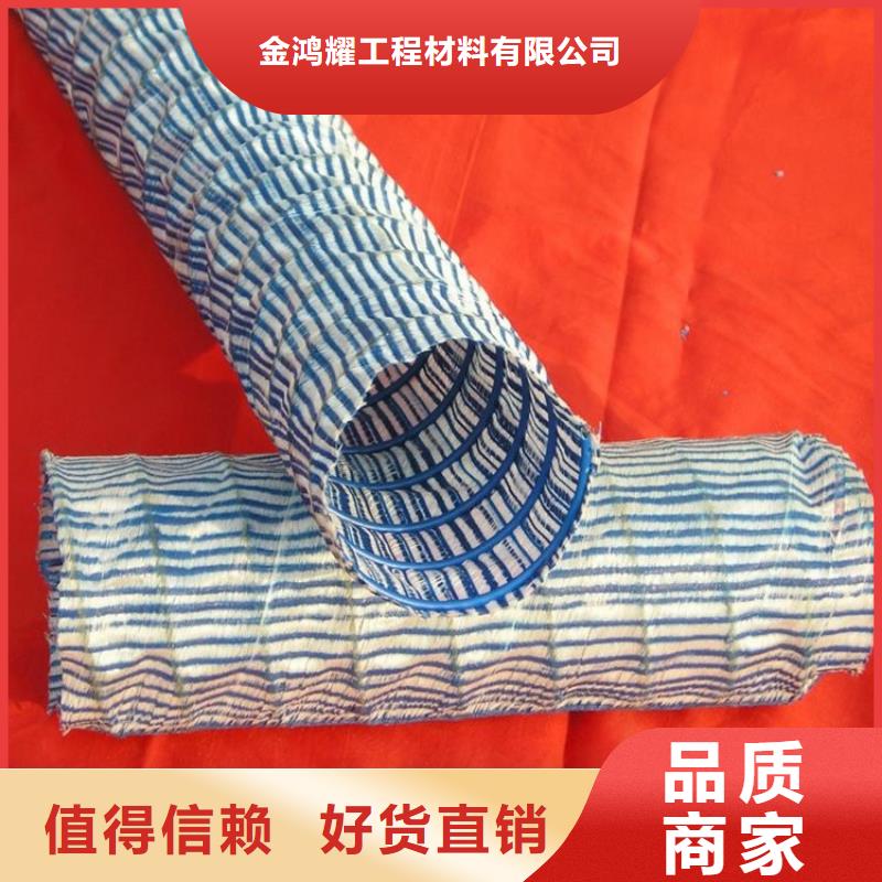 聚乙烯醇纤维视频-聚乙烯醇纤维-金鸿耀工程材料(梅州市分公司)服务区域平远|梅县|湛江|云浮|江门|深圳