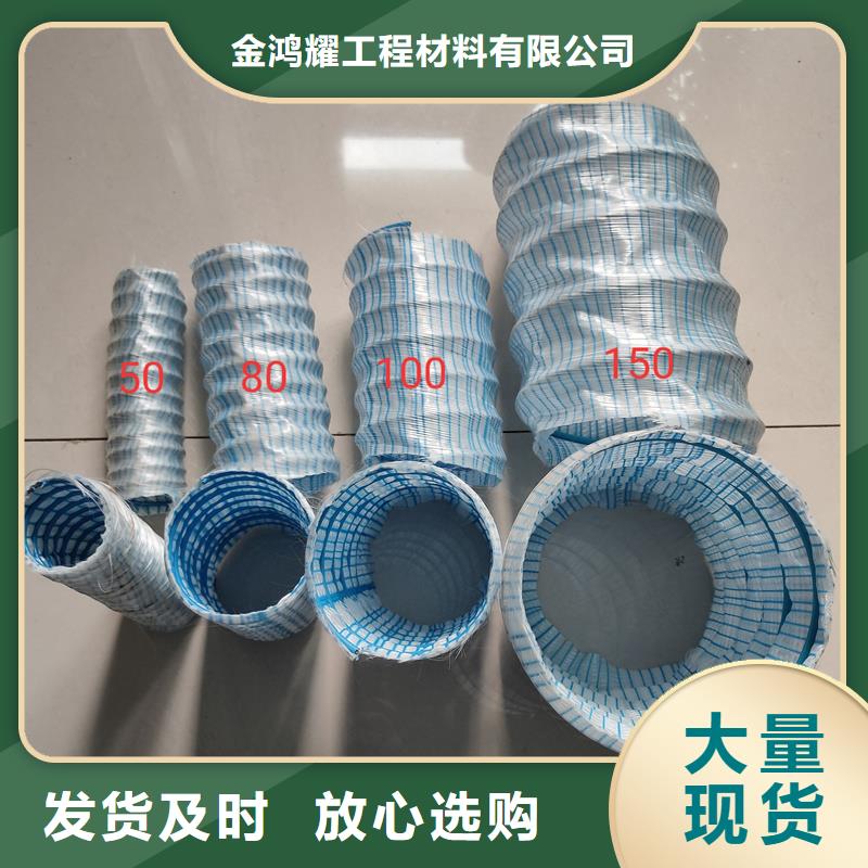 软式透水管_pp杜拉纤维经销商