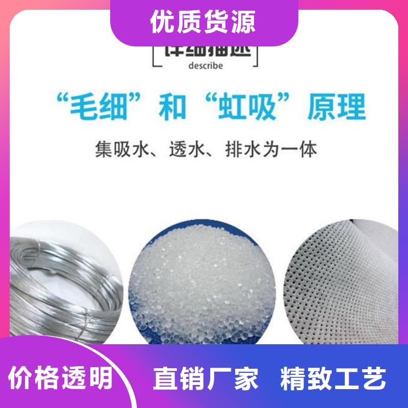 软式透水管_pp杜拉纤维经销商
