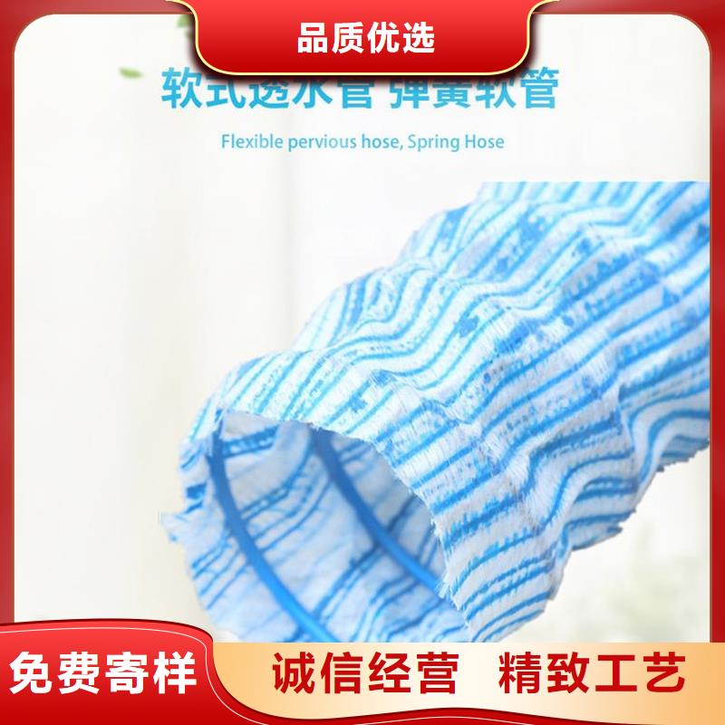 全透型软式透水管公司有现货