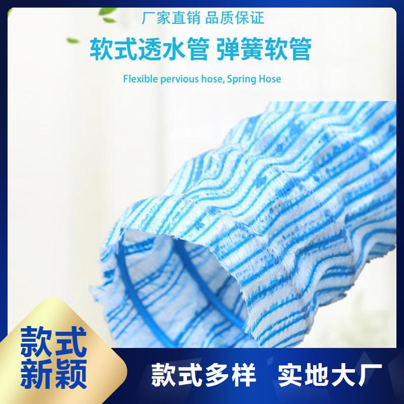 软式透水管_pp杜拉纤维经销商