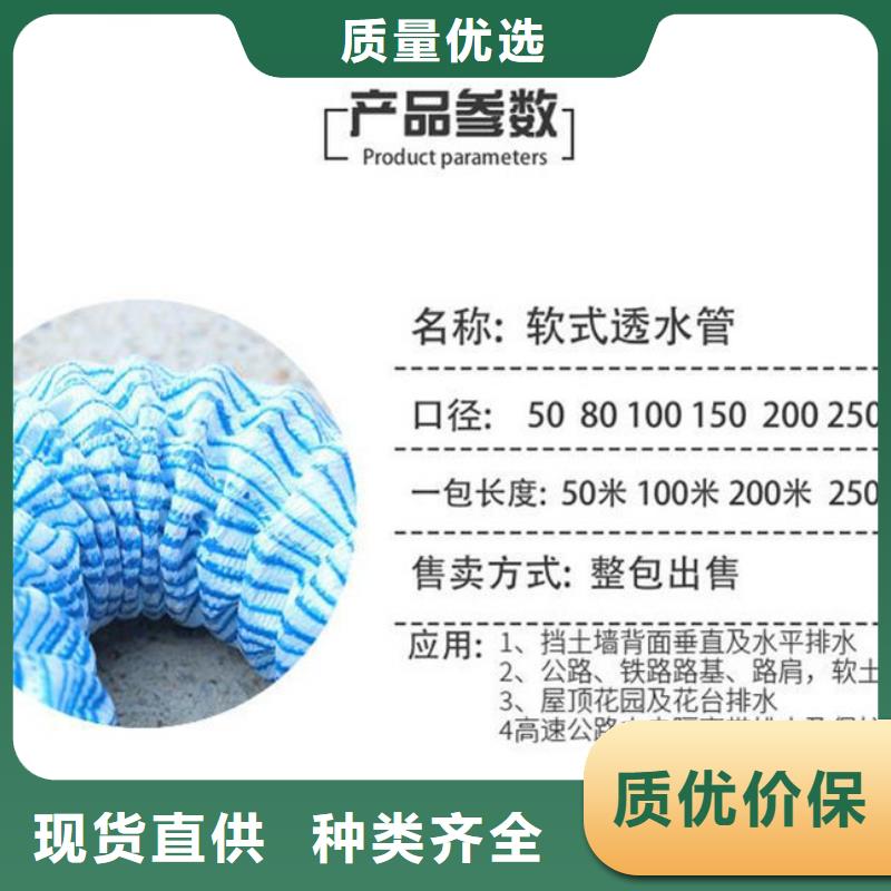软式透水管,沥青麻丝板好产品不怕比
