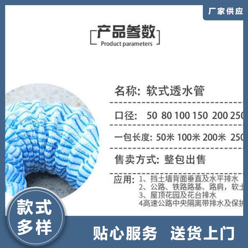 软式透水管_pp杜拉纤维经销商