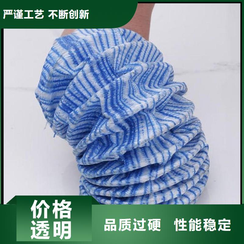 软式透水管_pp杜拉纤维经销商