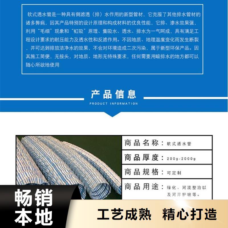 软式透水管,铜止水大品牌值得信赖