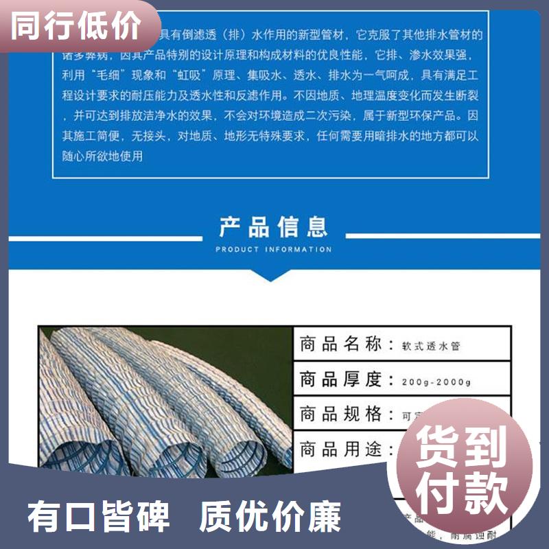 软式透水管_pp杜拉纤维经销商