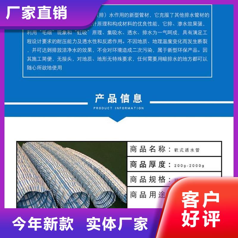 软式透水管,铜止水大品牌值得信赖