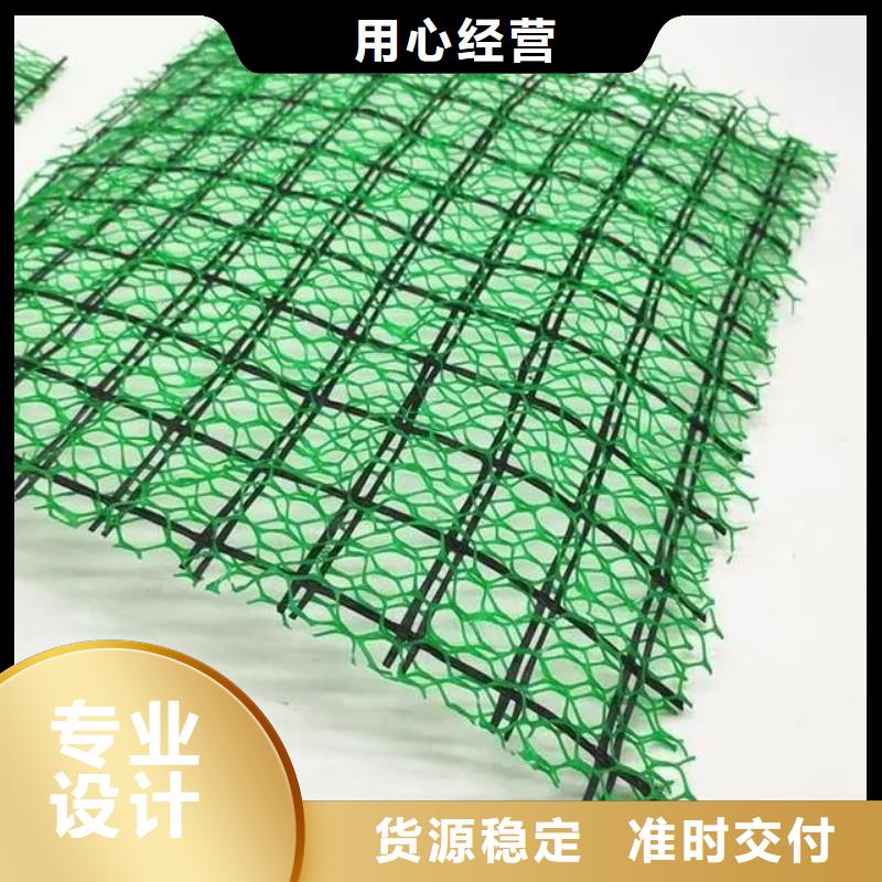 三维植被网铜止水应用领域