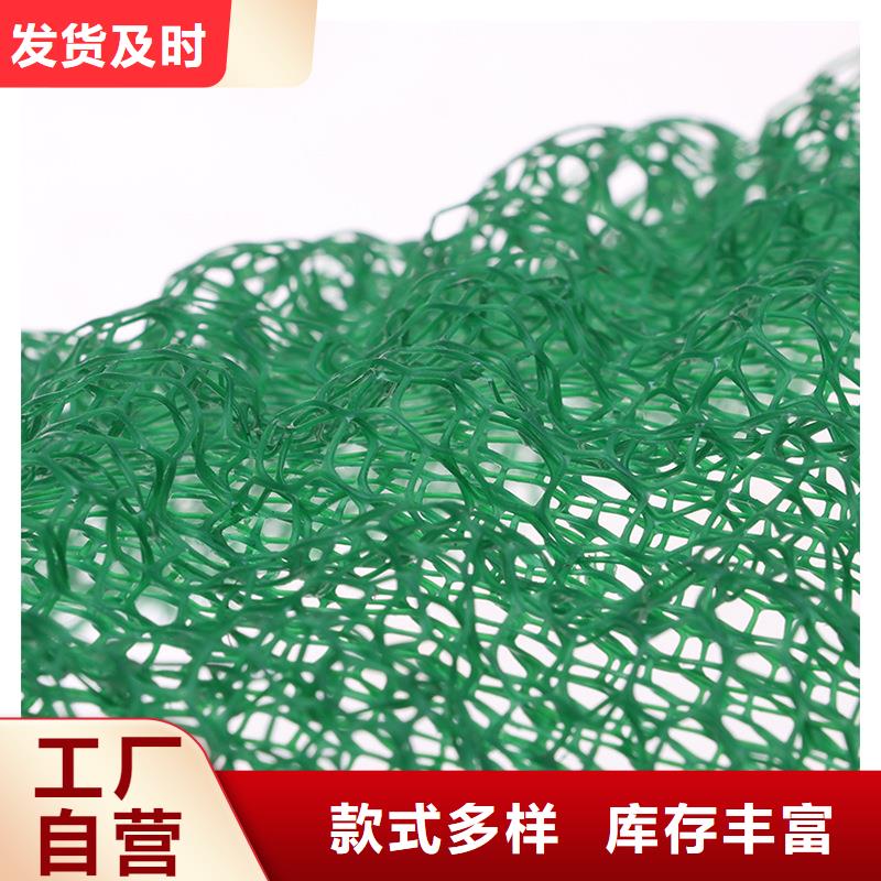 三维土工网多少钱一平方选对厂家很重要